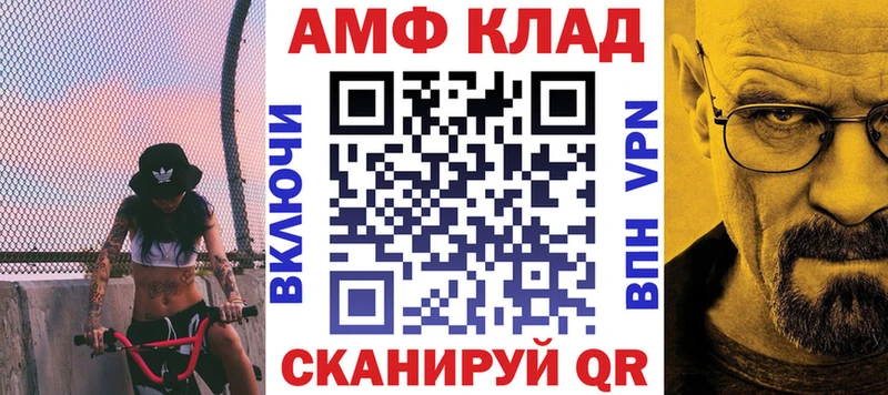 shop состав  Черкесск  Amphetamine VHQ  кракен вход 
