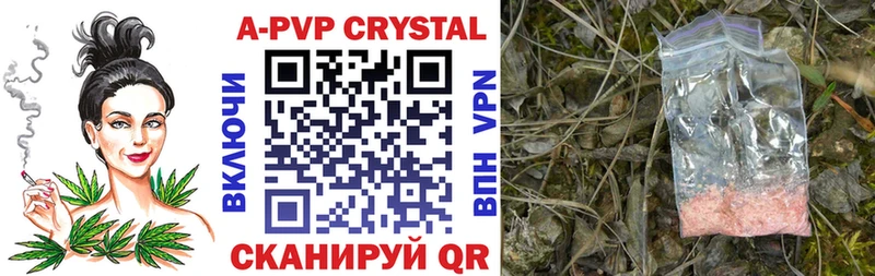 наркотики  blacksprut ссылка  Alfa_PVP мука  Черкесск 