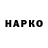 Кокаин 97% Askra PonyFox