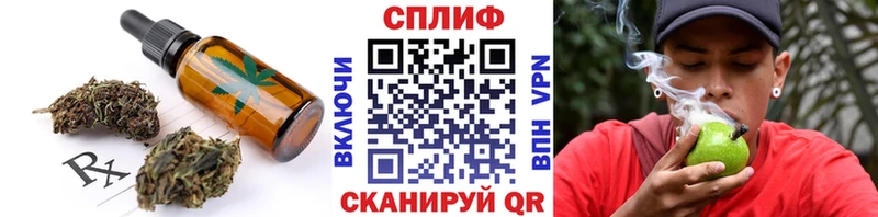 Canna-Cookies конопля  ссылка на мегу зеркало  Черкесск 