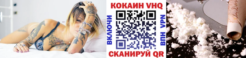 Cocaine Боливия Черкесск