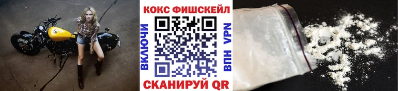 МЕГА вход Черкесск Кокаин 98%