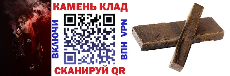 наркотики Черкесск ГАШ гарик