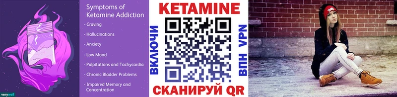КЕТАМИН VHQ купить наркотик Черкесск