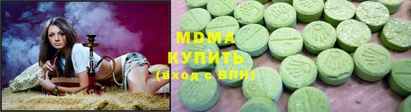 MESCALINE Алексеевка
