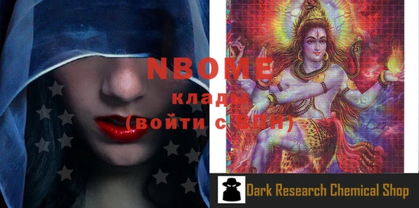 MESCALINE Алексеевка