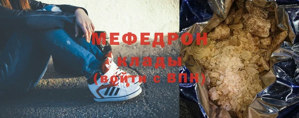 MESCALINE Алексеевка