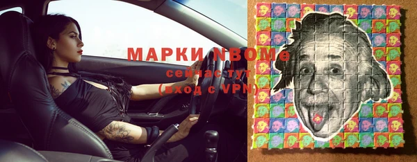 MESCALINE Алексеевка