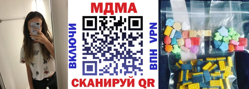 MDMA Molly  купить закладку  hydra tor  Черкесск 
