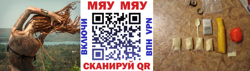 что такое наркотик  Черкесск  Меф mephedrone 