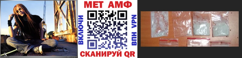 Первитин мет Черкесск
