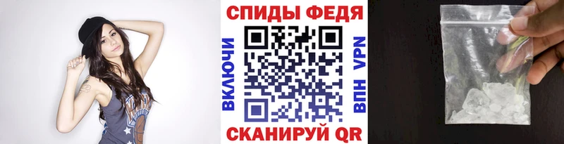 Метамфетамин витя  Черкесск 