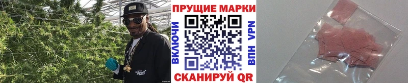 Марки N-bome 1,8мг  Черкесск 