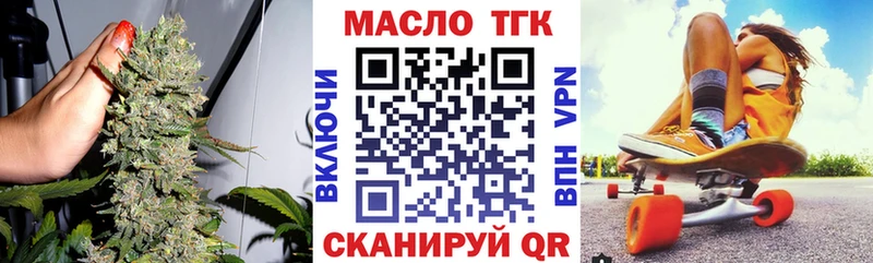 Дистиллят ТГК гашишное масло  Черкесск 